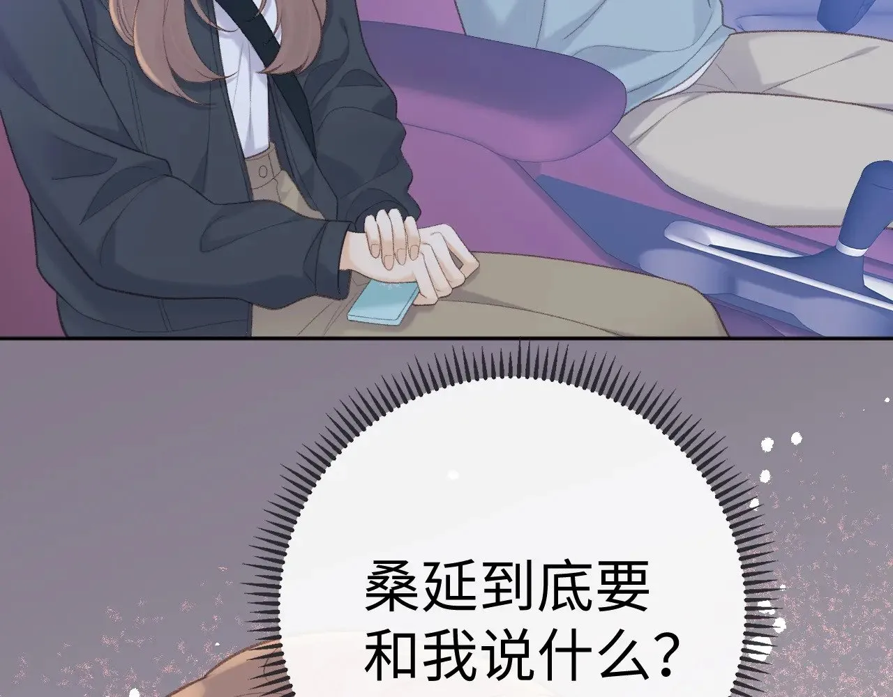 87话 分隔两地7
