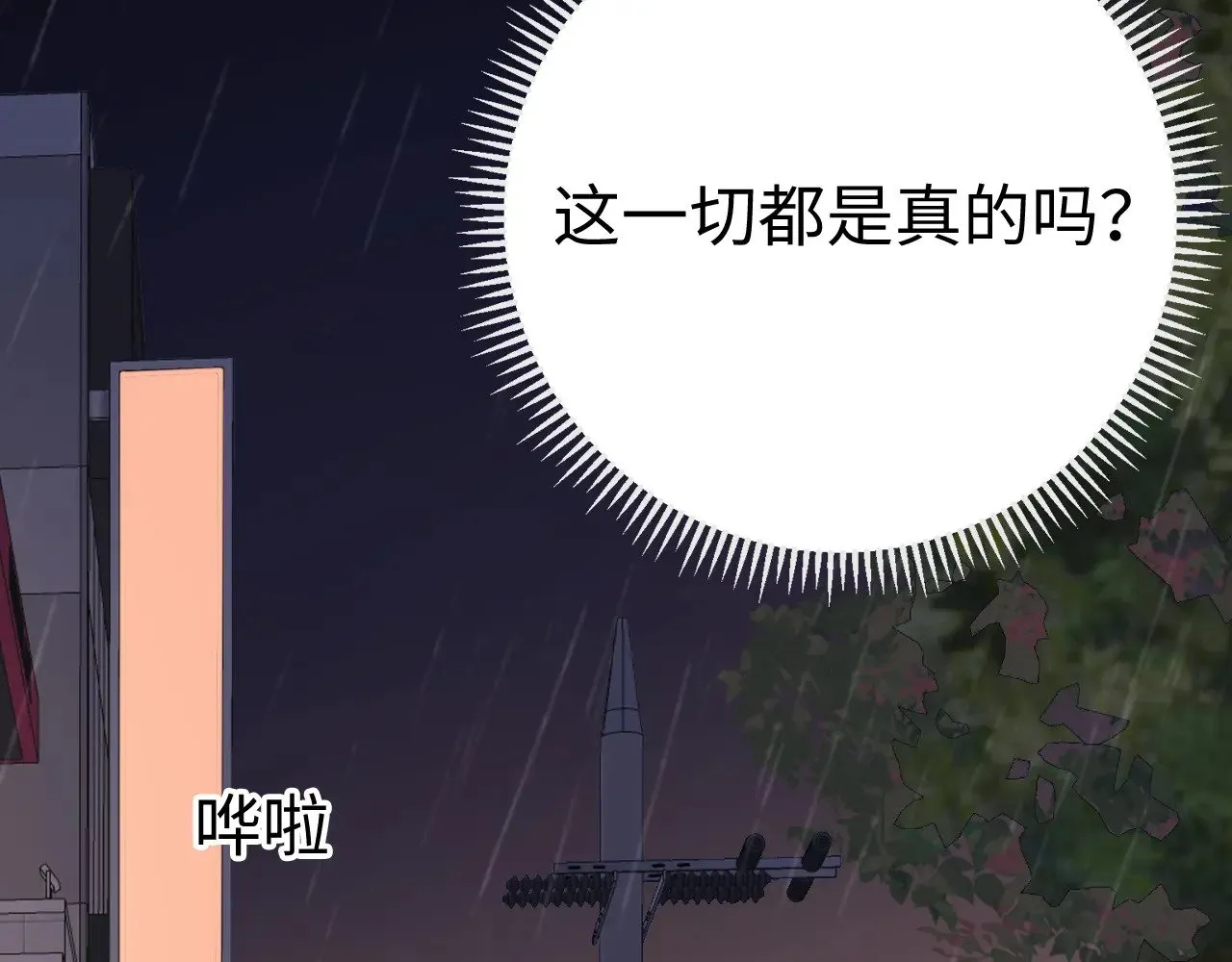 90话 你是我对象11