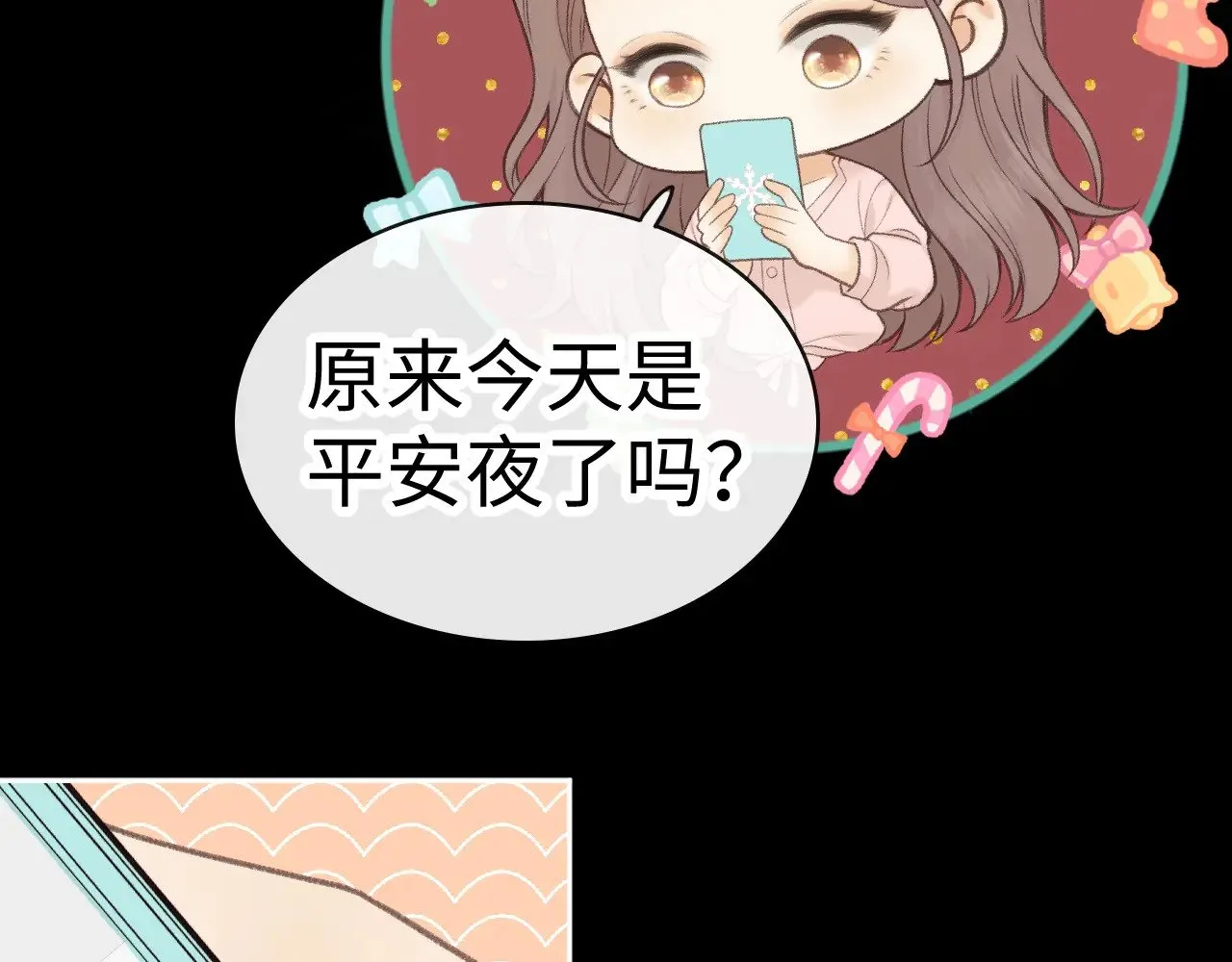 87话 分隔两地90