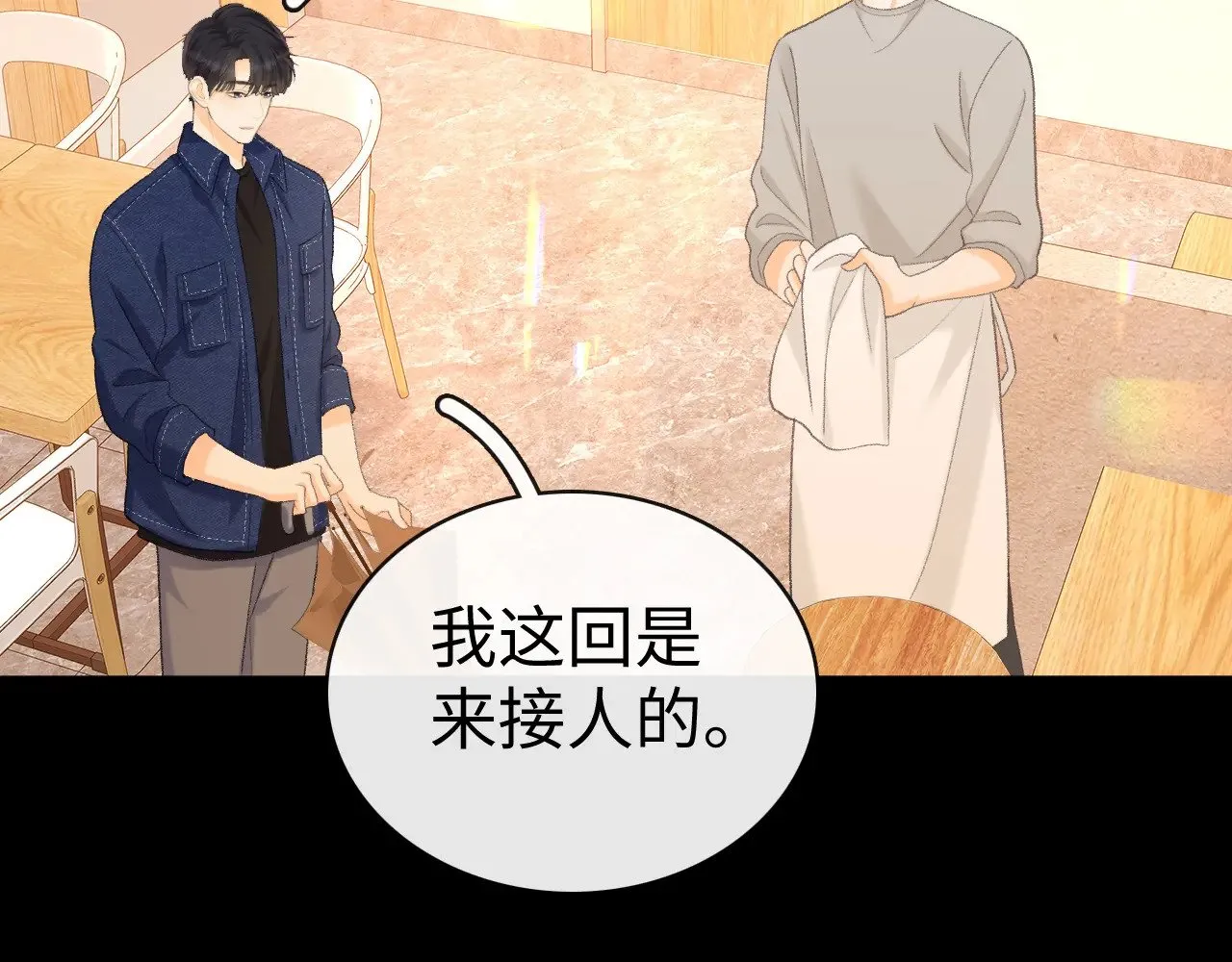 89话 两情相悦41