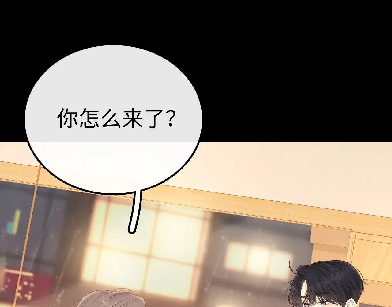 89话 两情相悦52