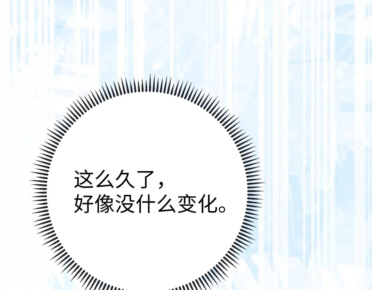 88话 我追你46