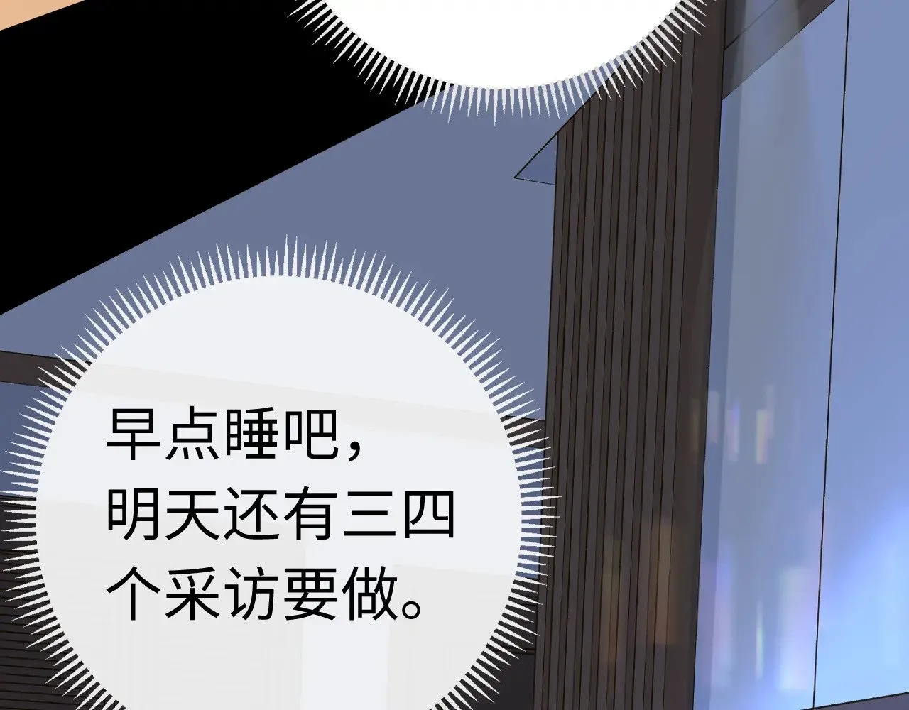 87话 分隔两地82