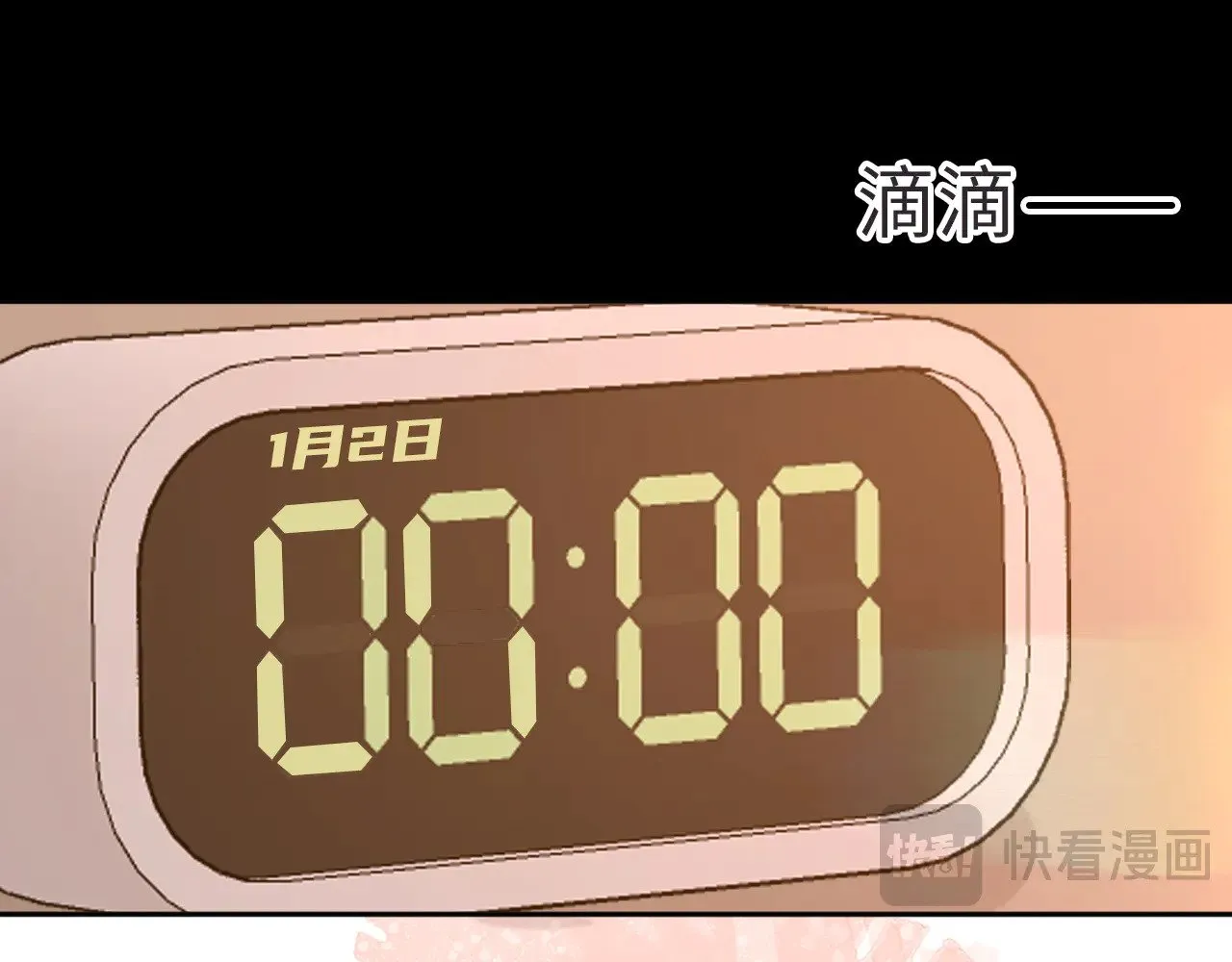 88话 我追你8
