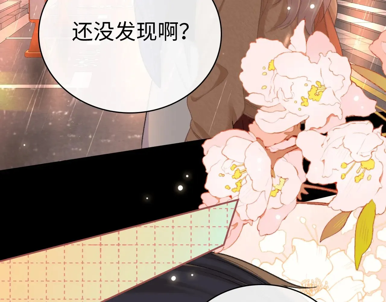 89话 两情相悦72