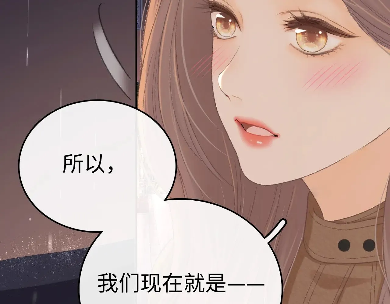 89话 两情相悦91
