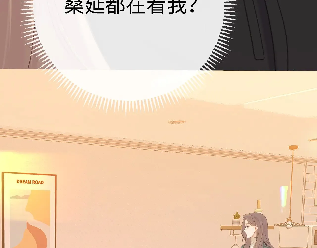 87话 分隔两地30