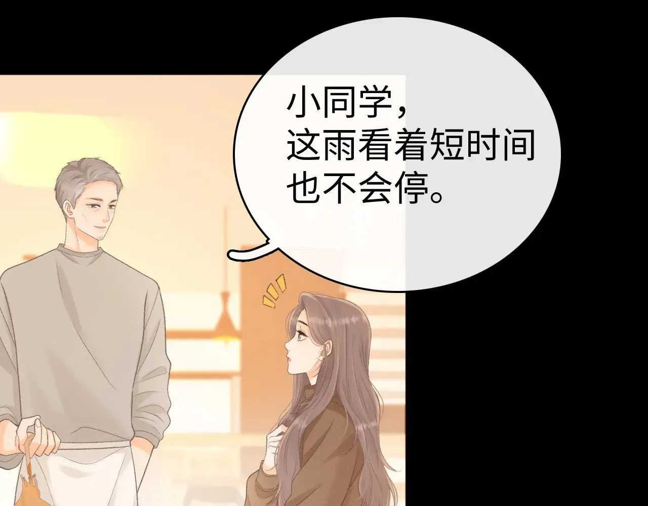 89话 两情相悦23