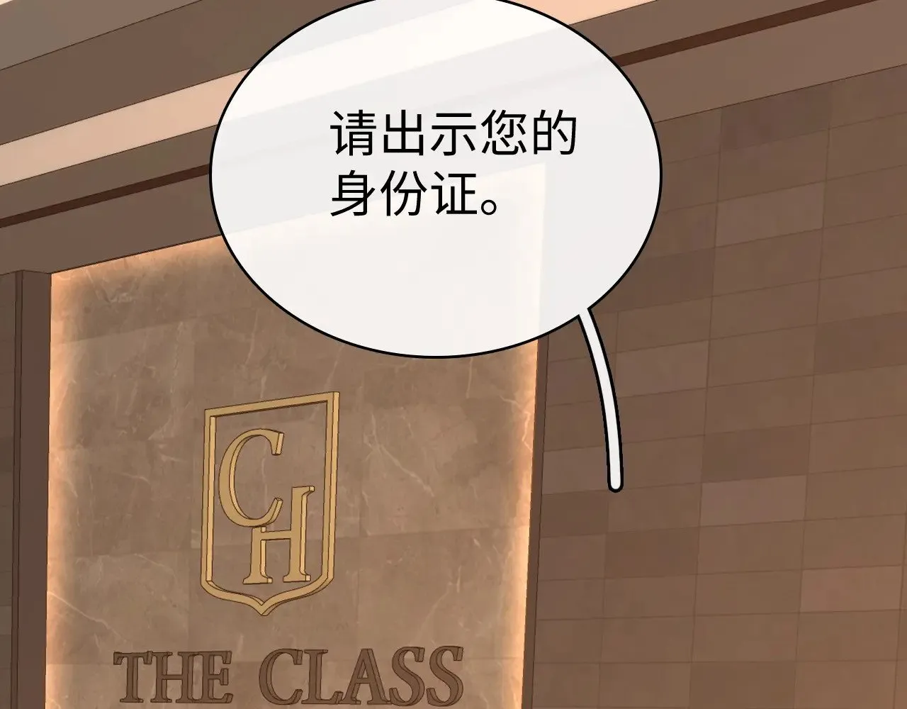 90话 你是我对象72