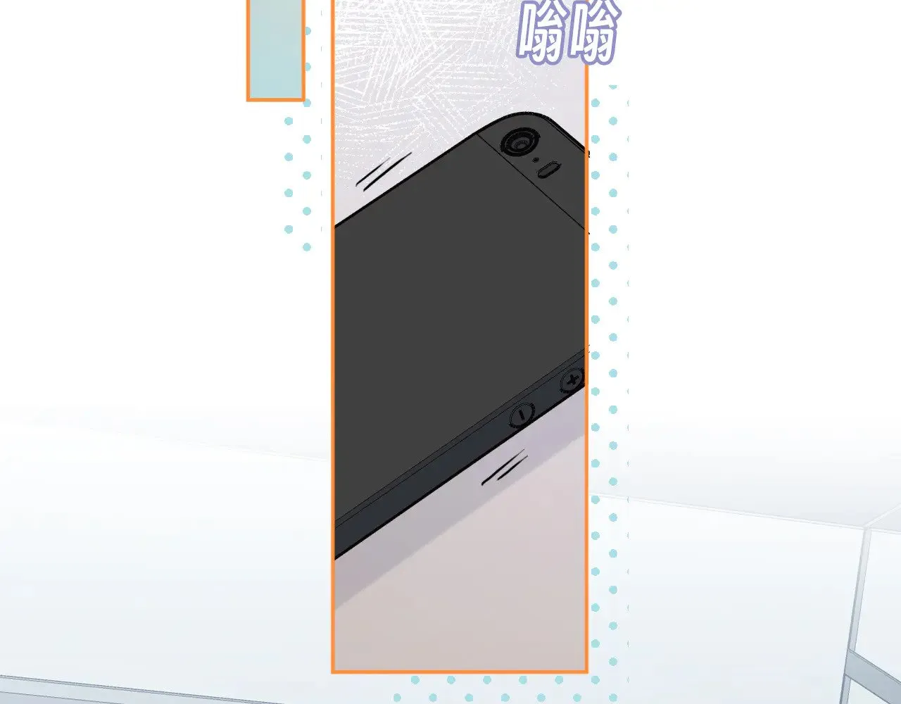 88话 我追你103