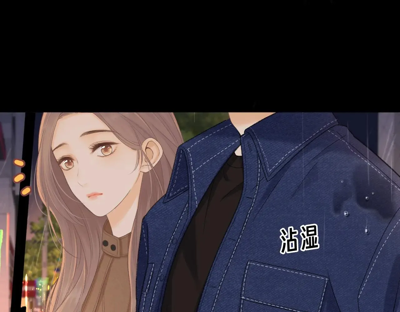90话 你是我对象26