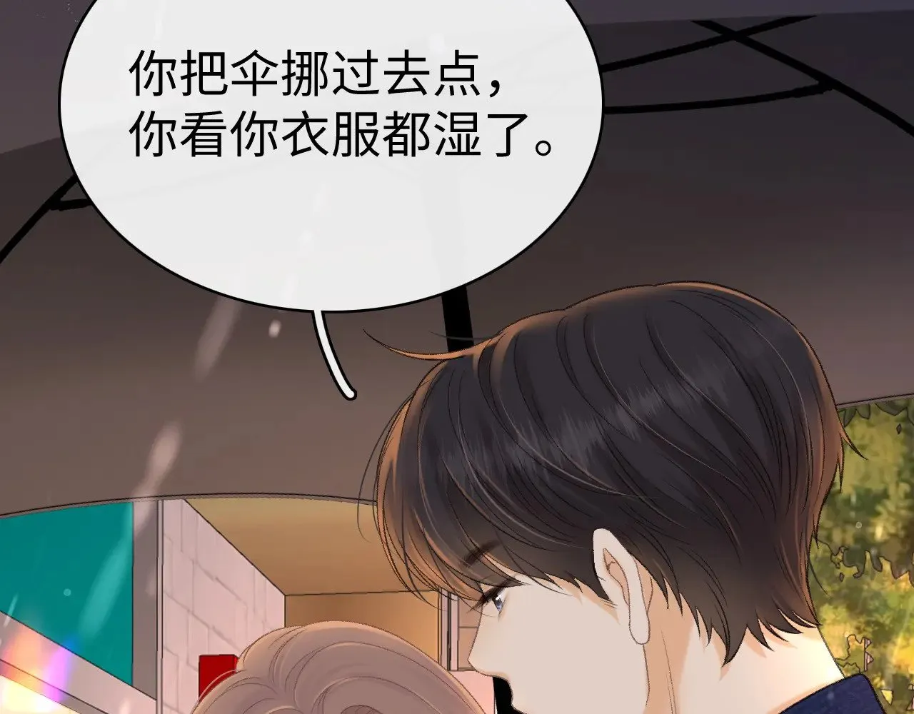 90话 你是我对象34
