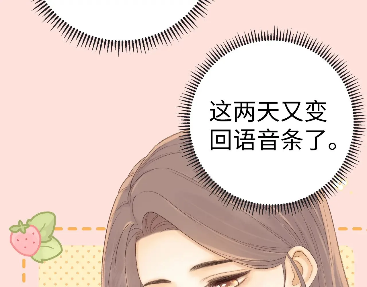 87话 分隔两地67