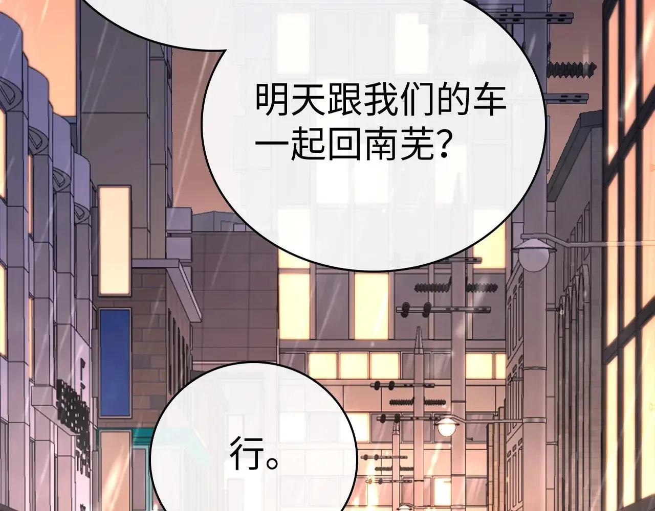 89话 两情相悦100