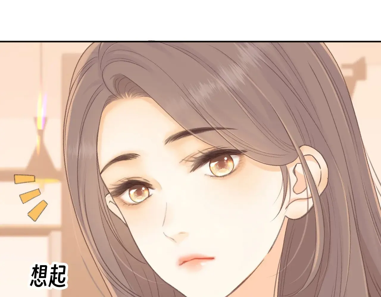 88话 我追你56