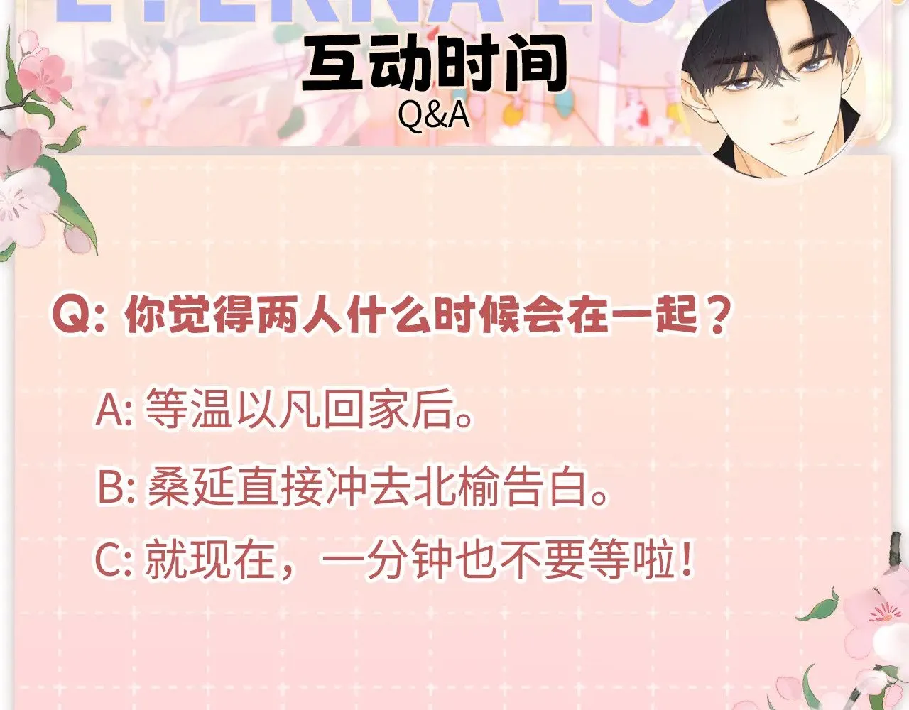 87话 分隔两地126