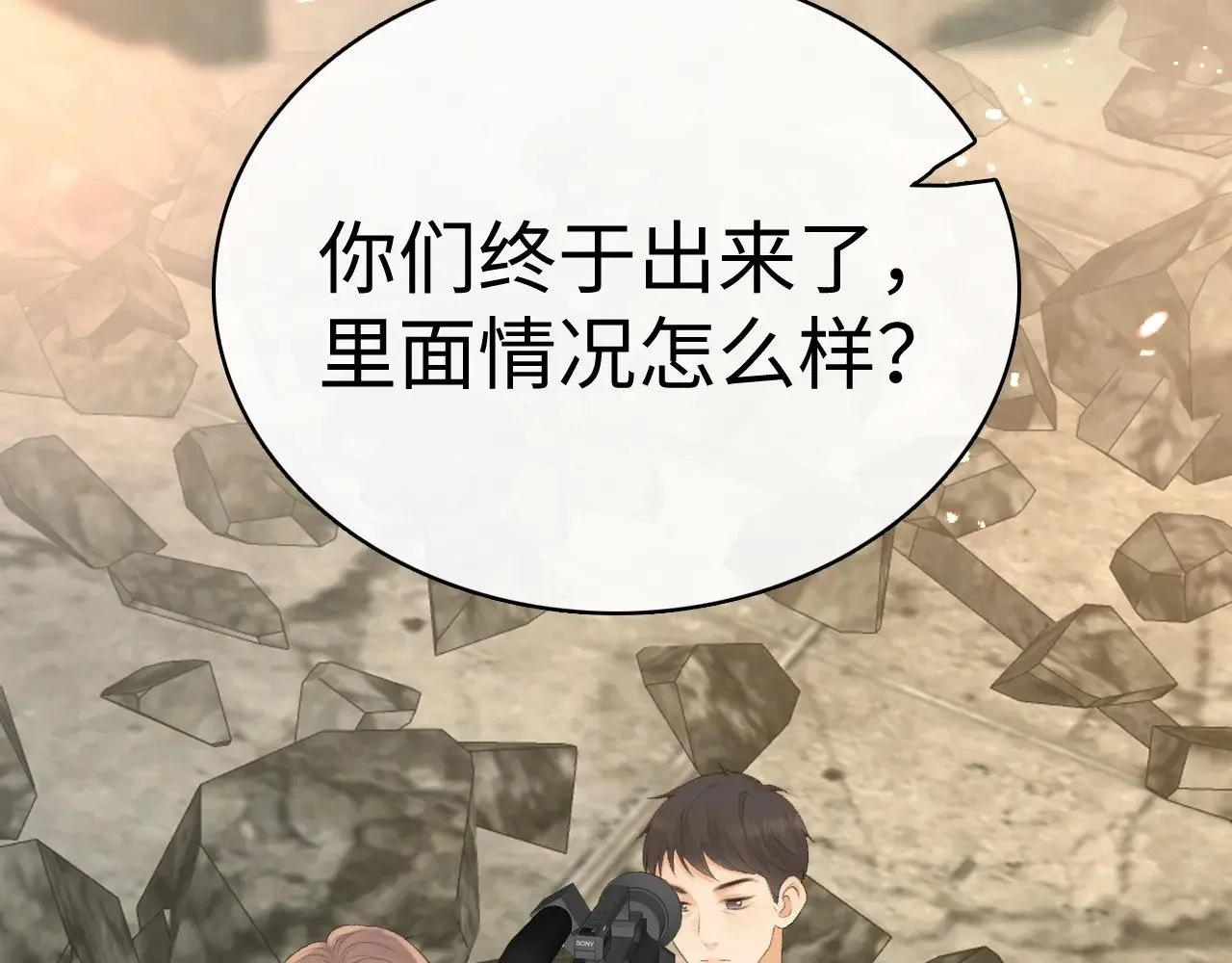 87话 分隔两地42