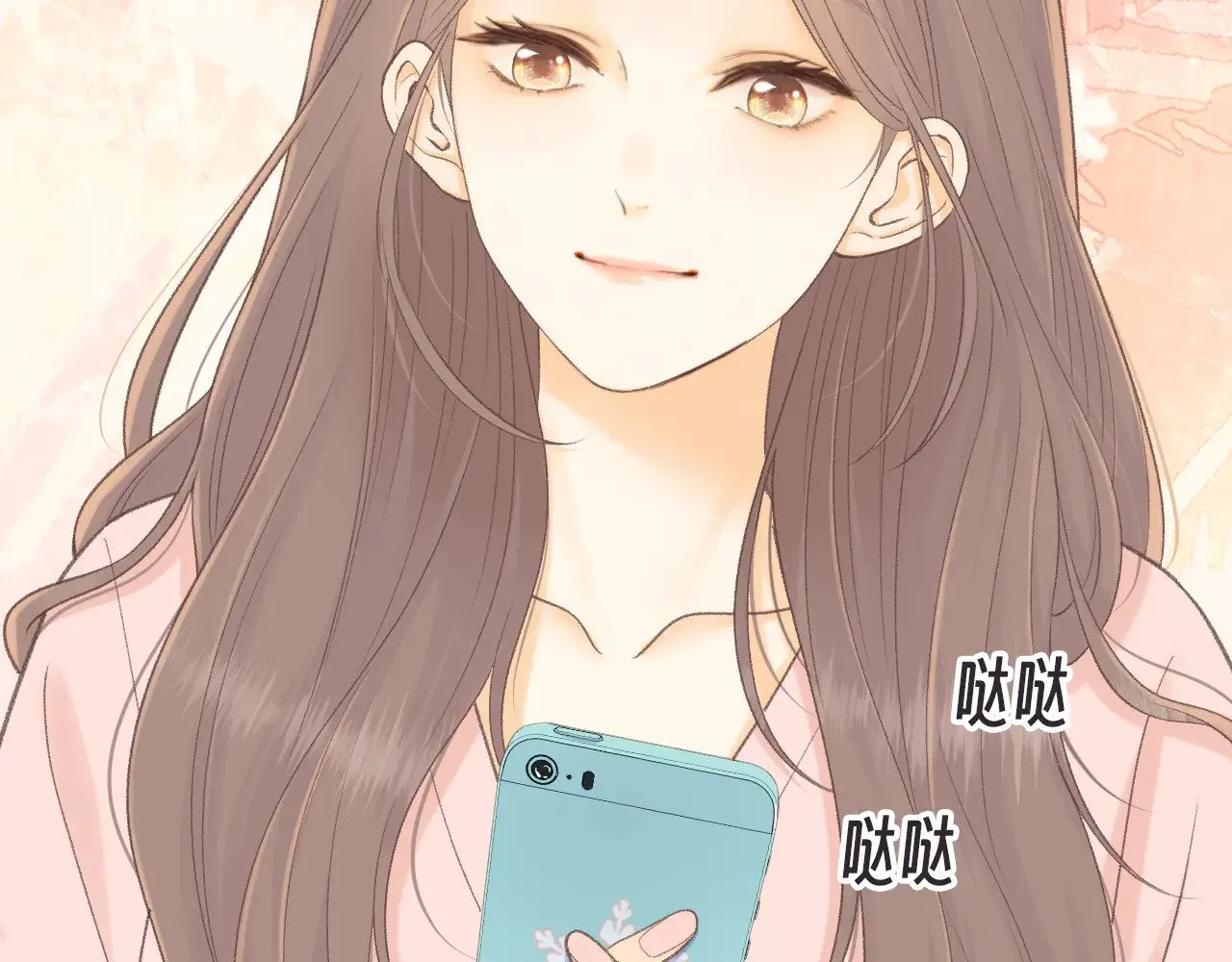 88话 我追你10