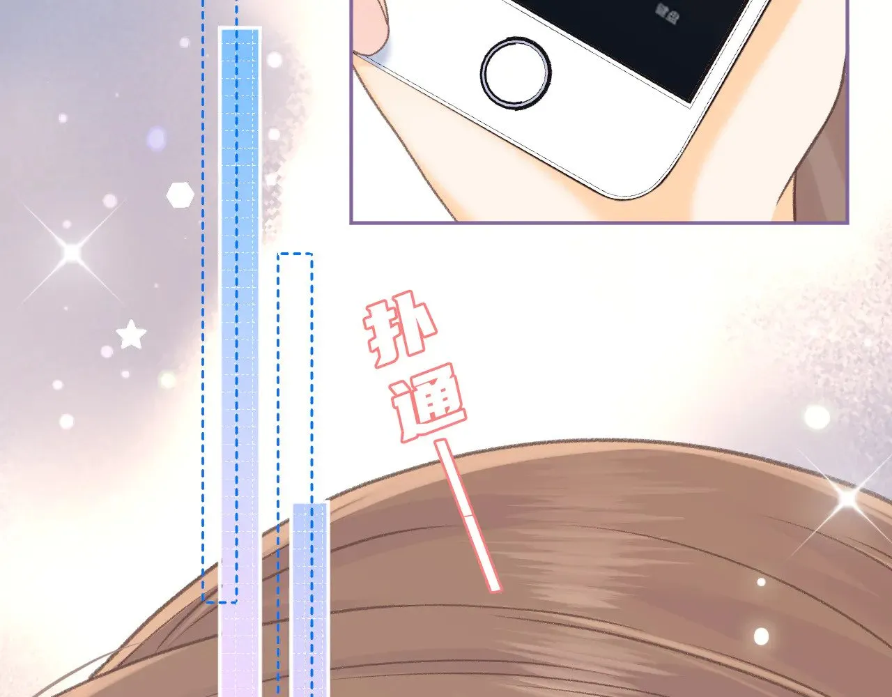 88话 我追你114
