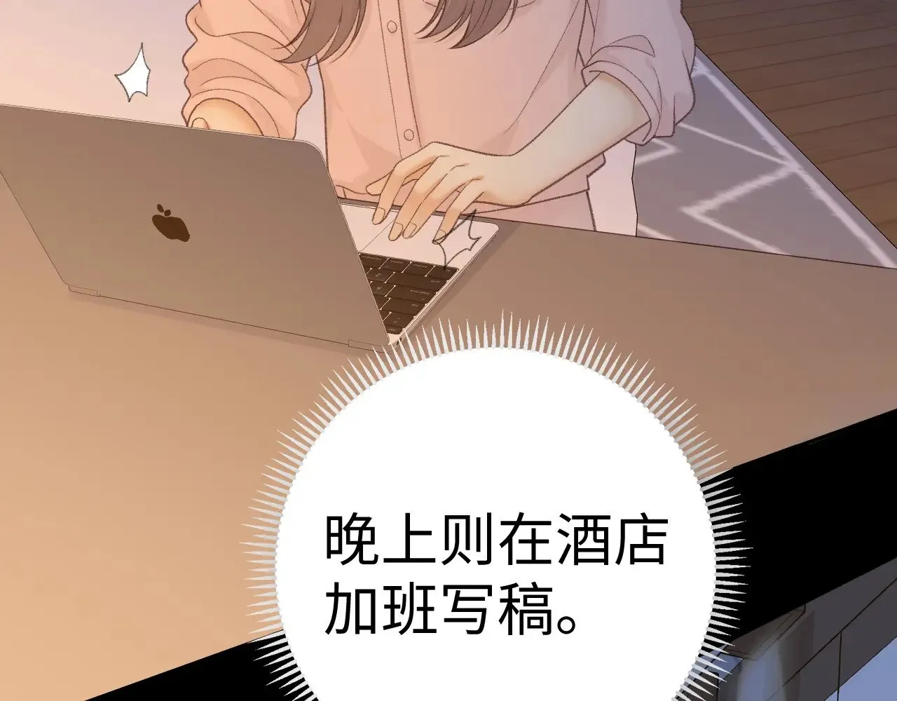 87话 分隔两地81