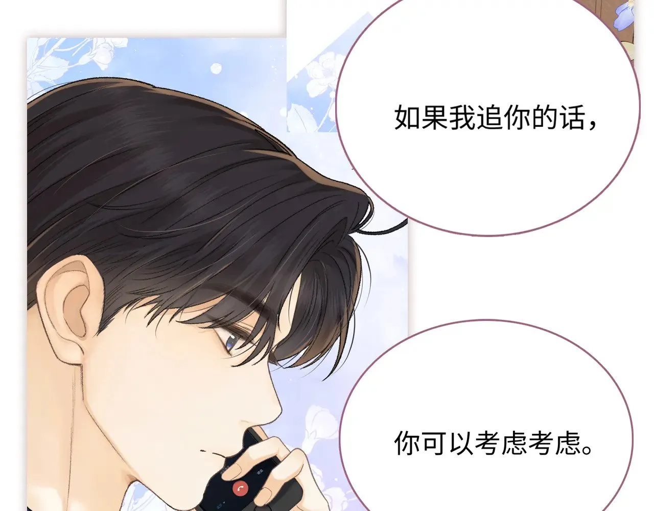 87话 分隔两地124