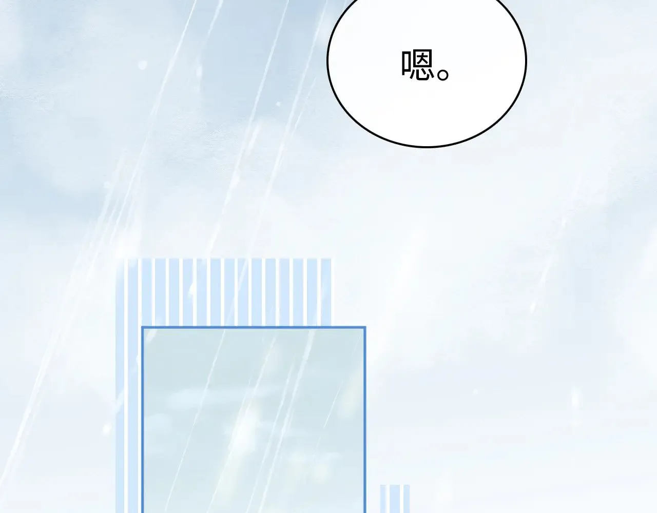 88话 我追你54