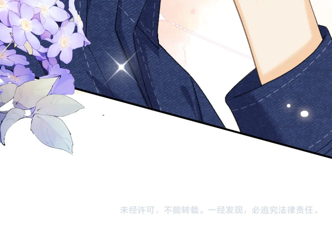 88话 我追你120