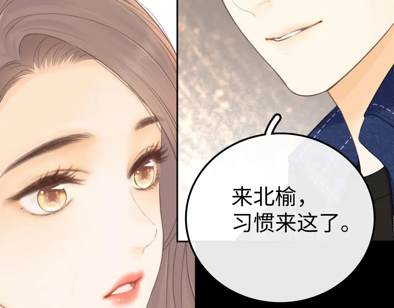 89话 两情相悦56