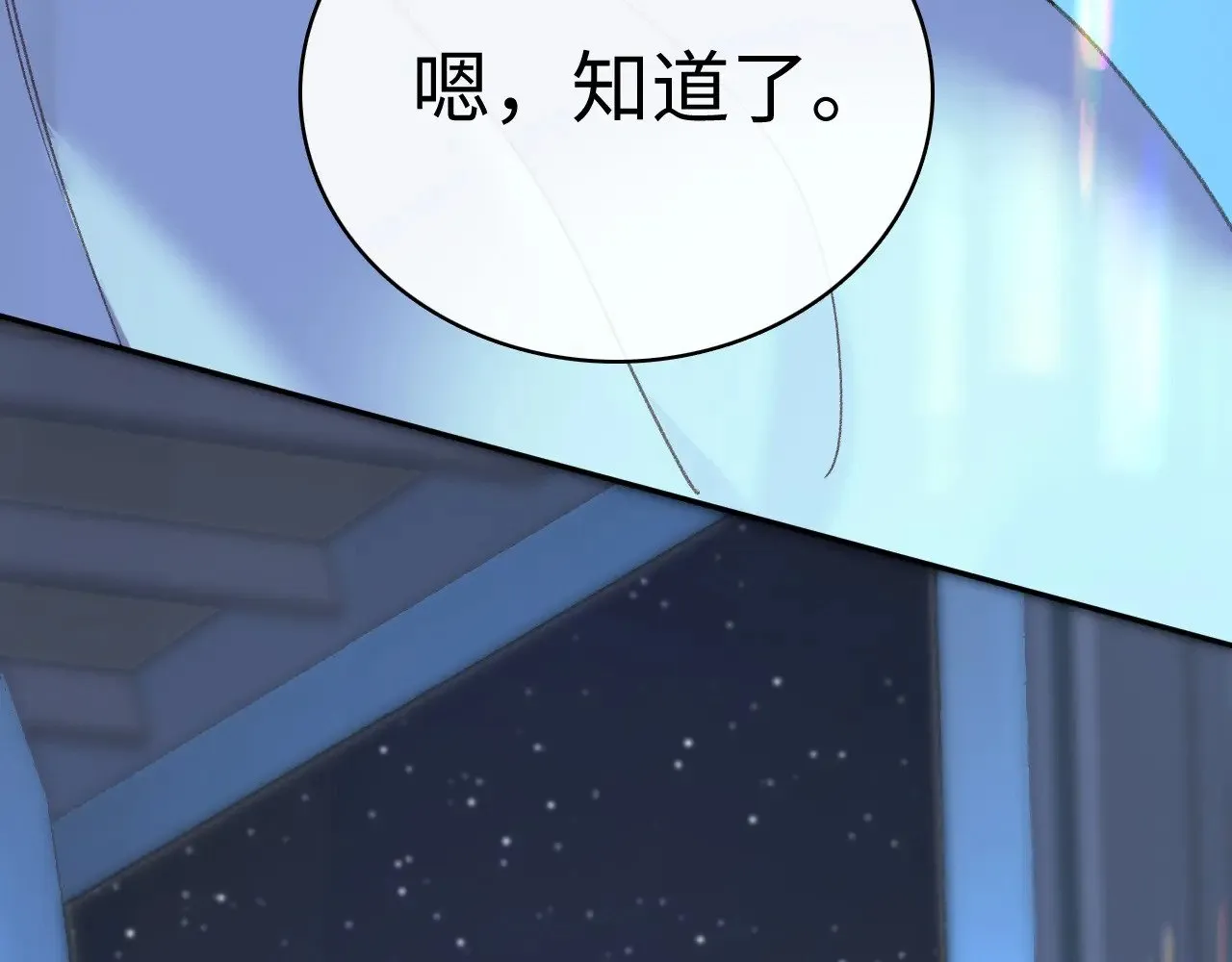 87话 分隔两地113