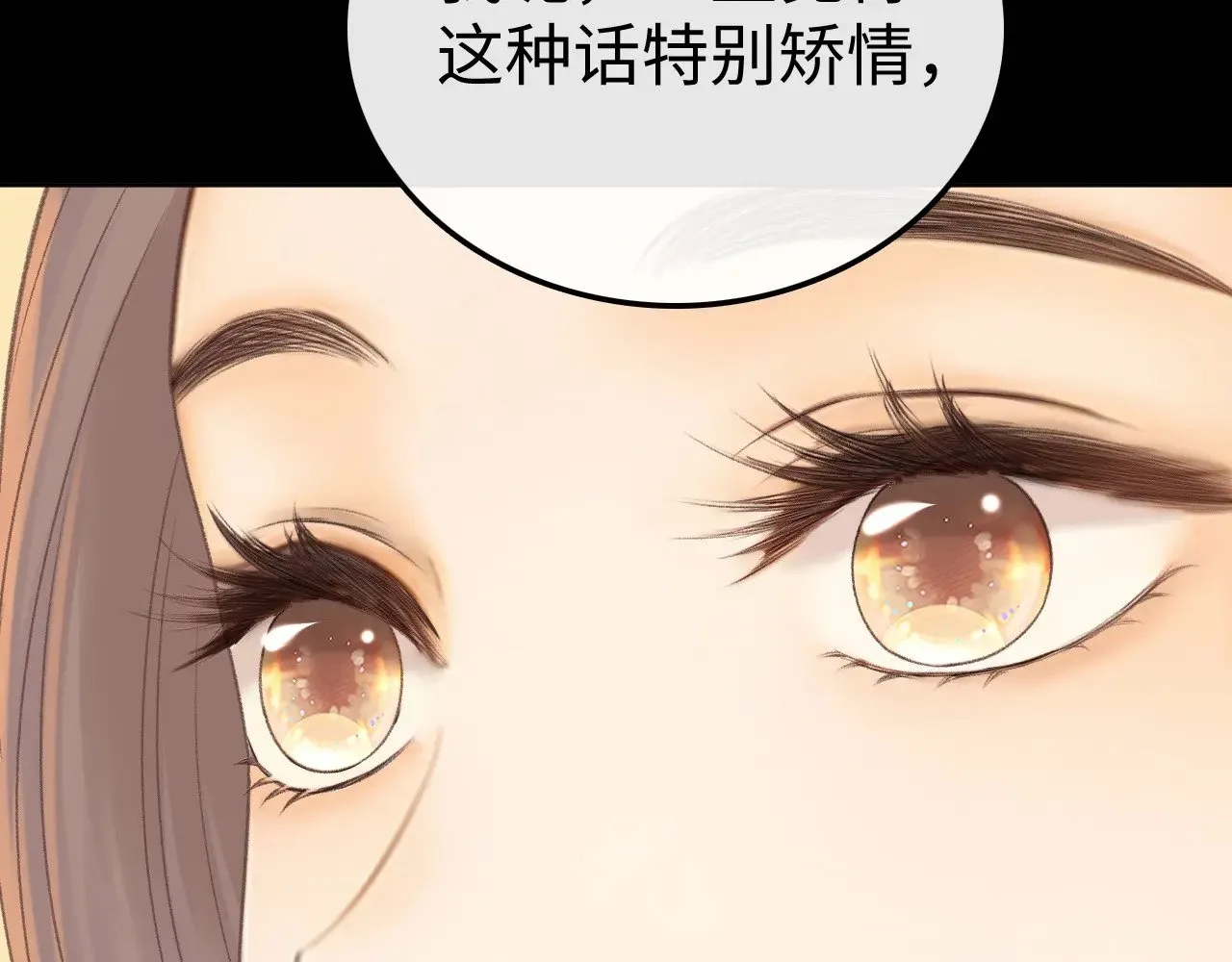 89话 两情相悦66