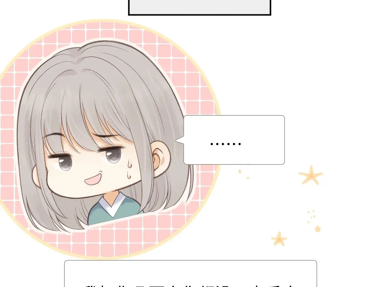 87话 分隔两地15