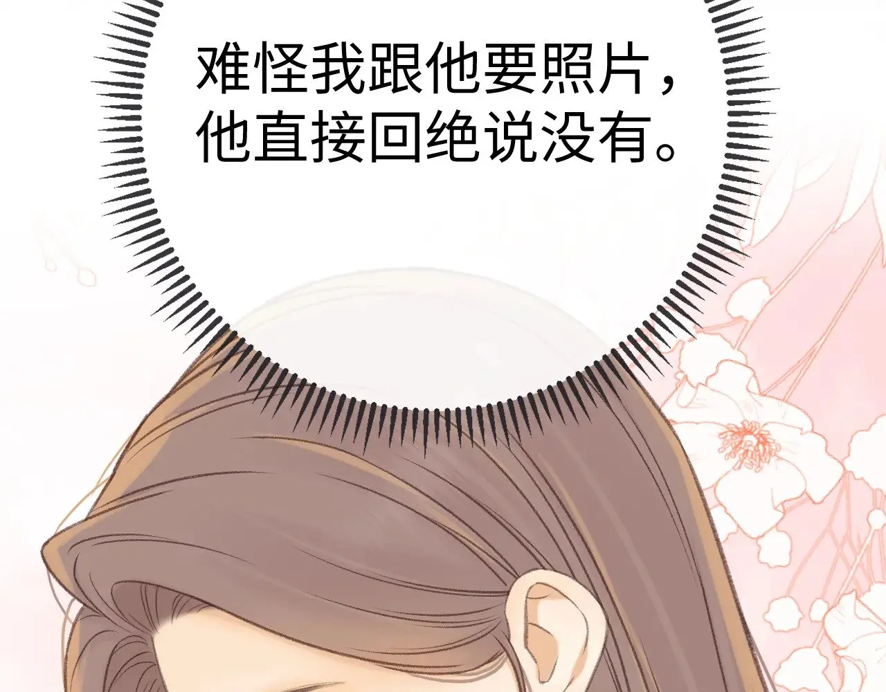 87话 分隔两地32