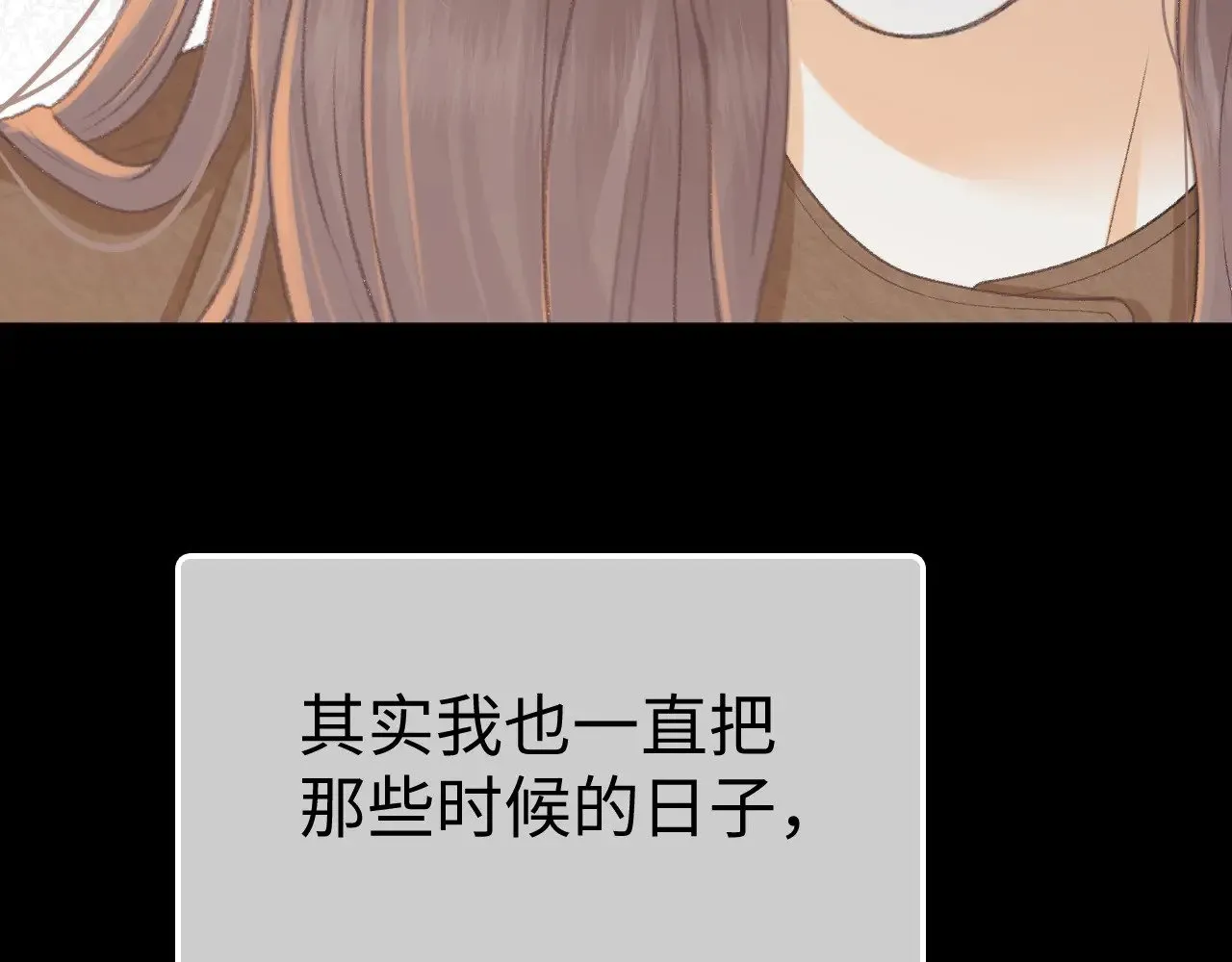 88话 我追你94