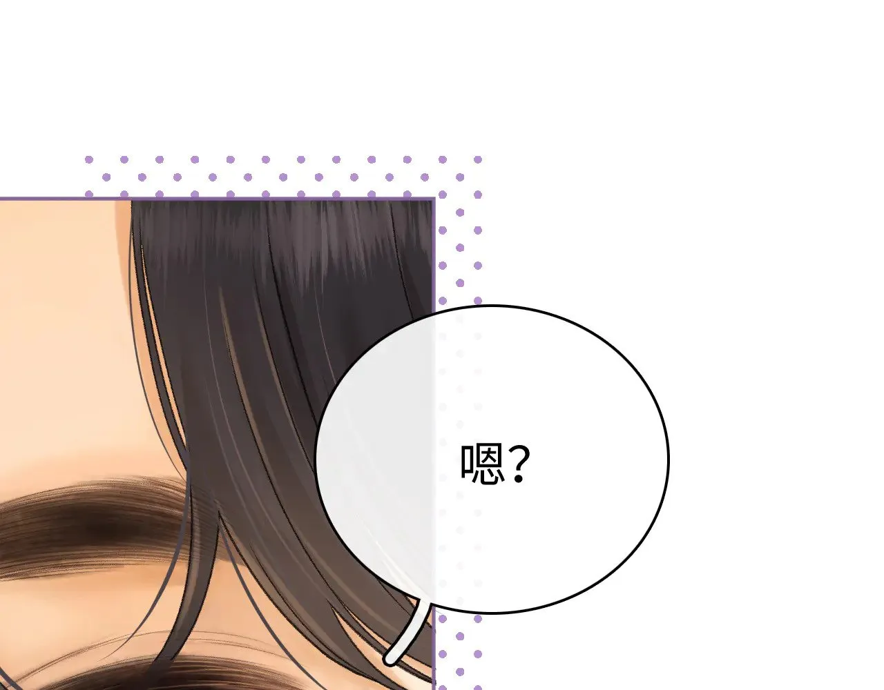 88话 我追你111