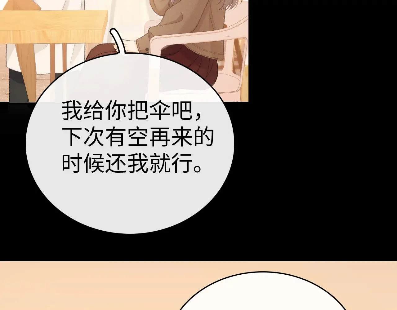 89话 两情相悦24