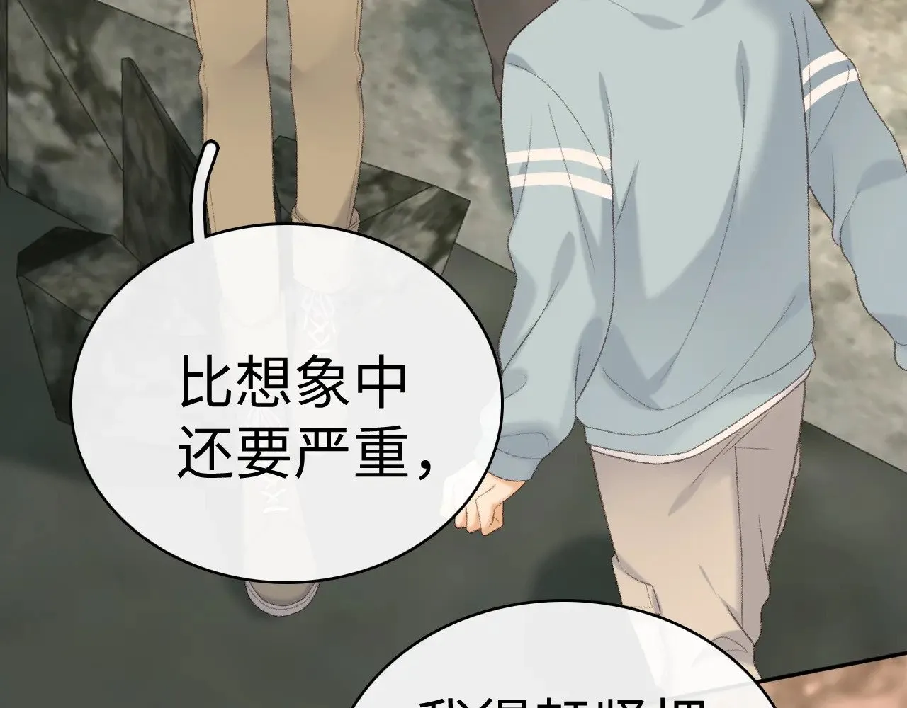 87话 分隔两地44