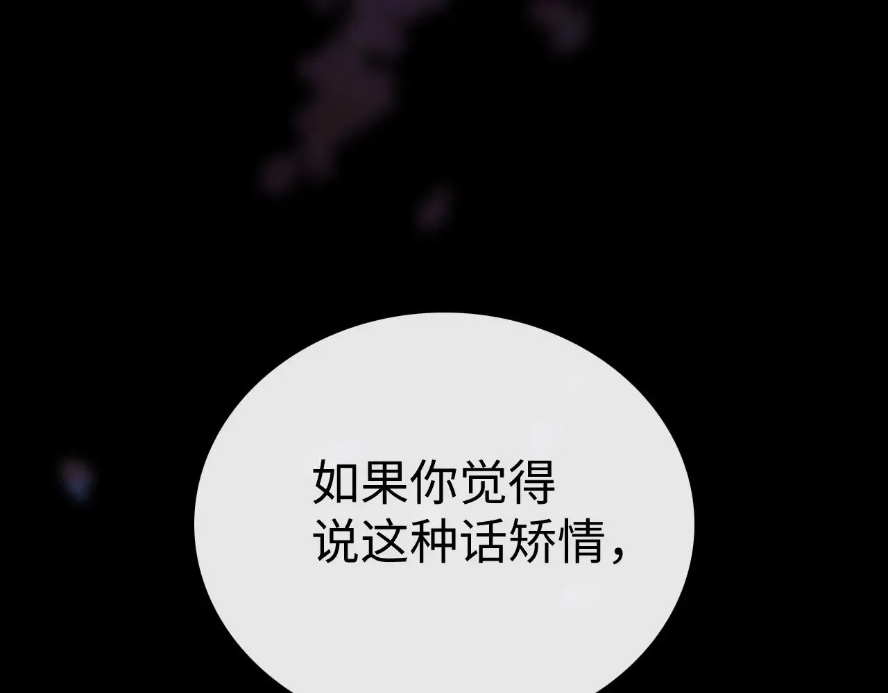 89话 两情相悦83