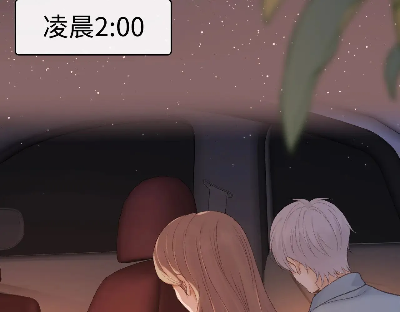 87话 分隔两地59