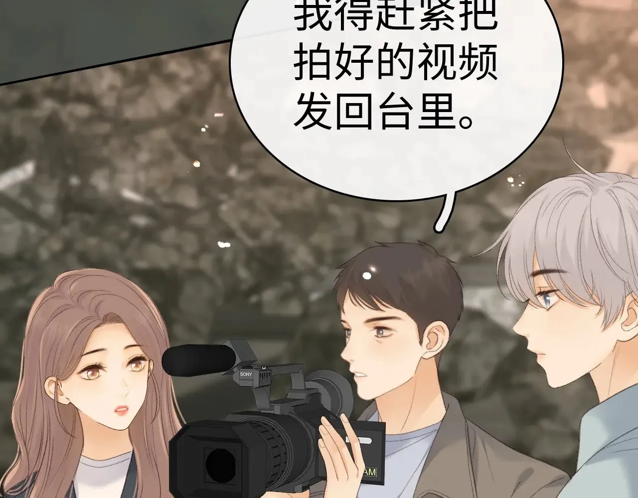 87话 分隔两地45