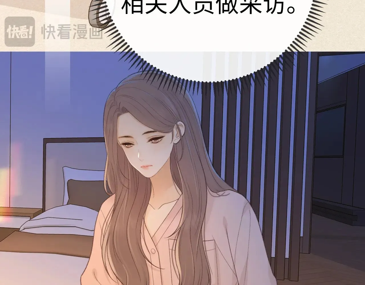 87话 分隔两地80