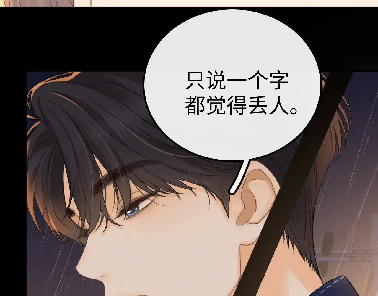 89话 两情相悦67