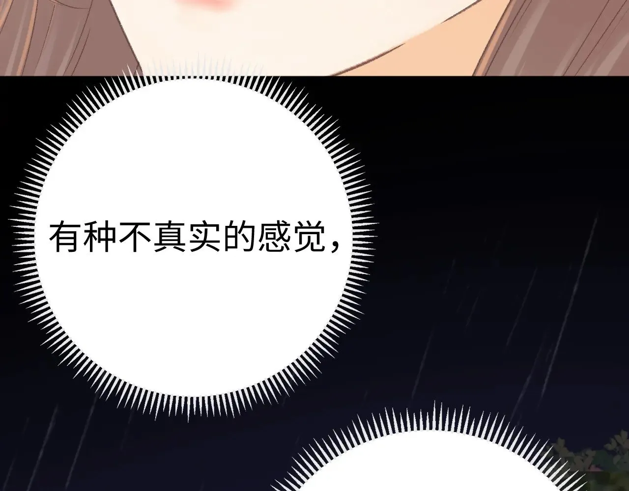 90话 你是我对象10
