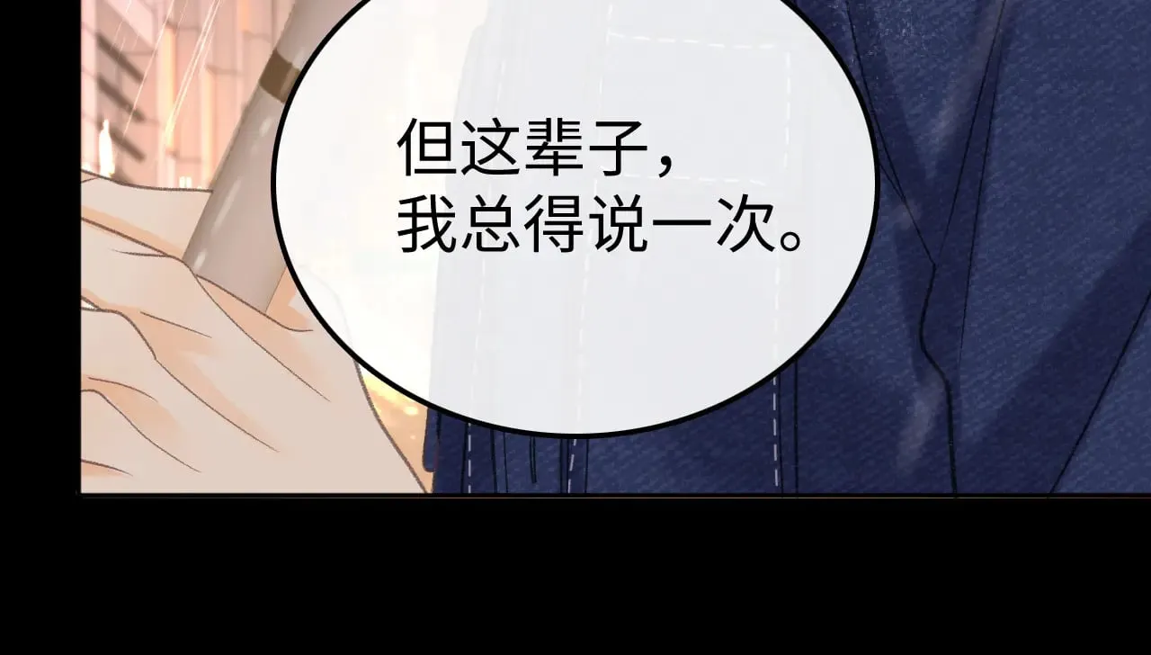 89话 两情相悦69