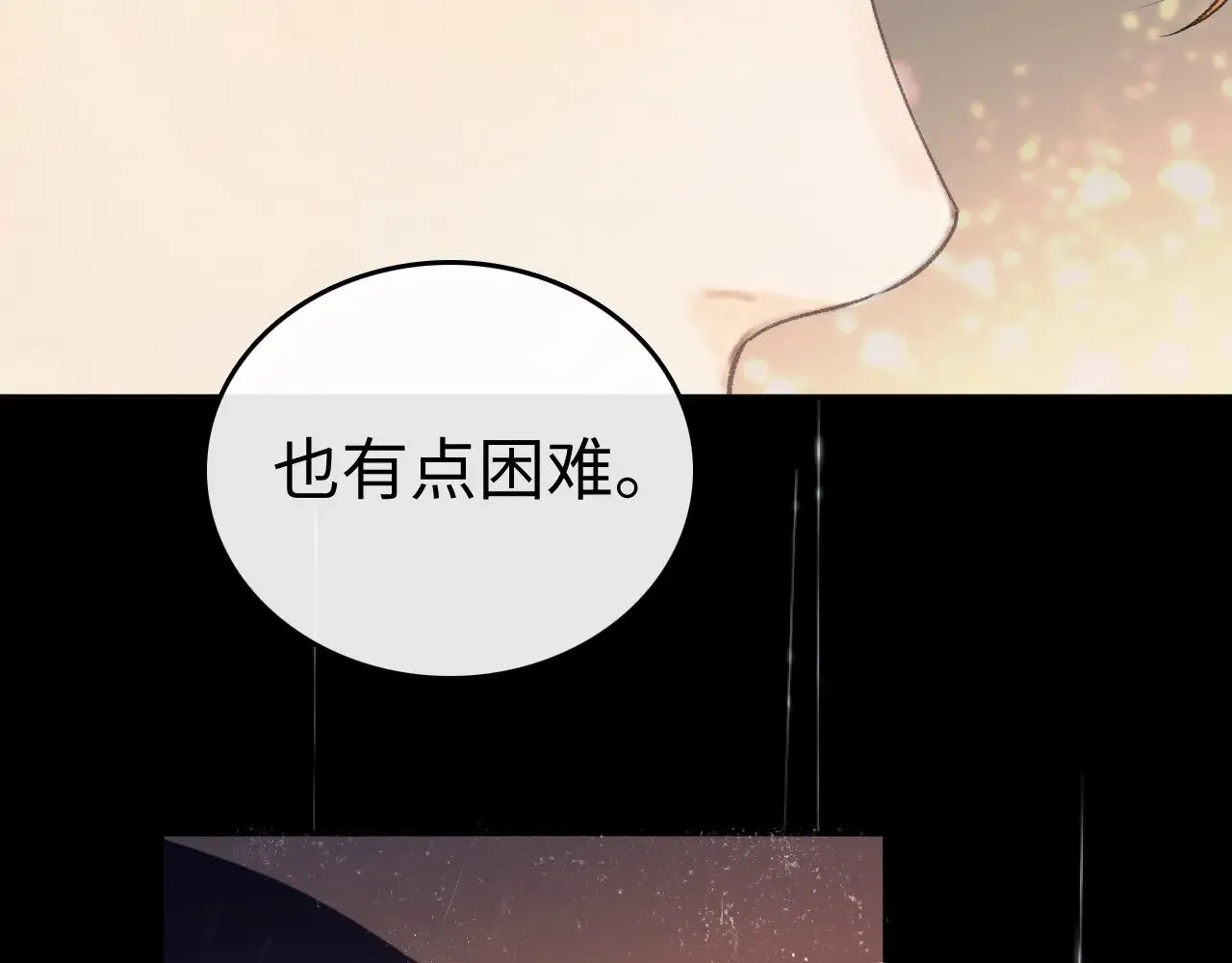 89话 两情相悦88