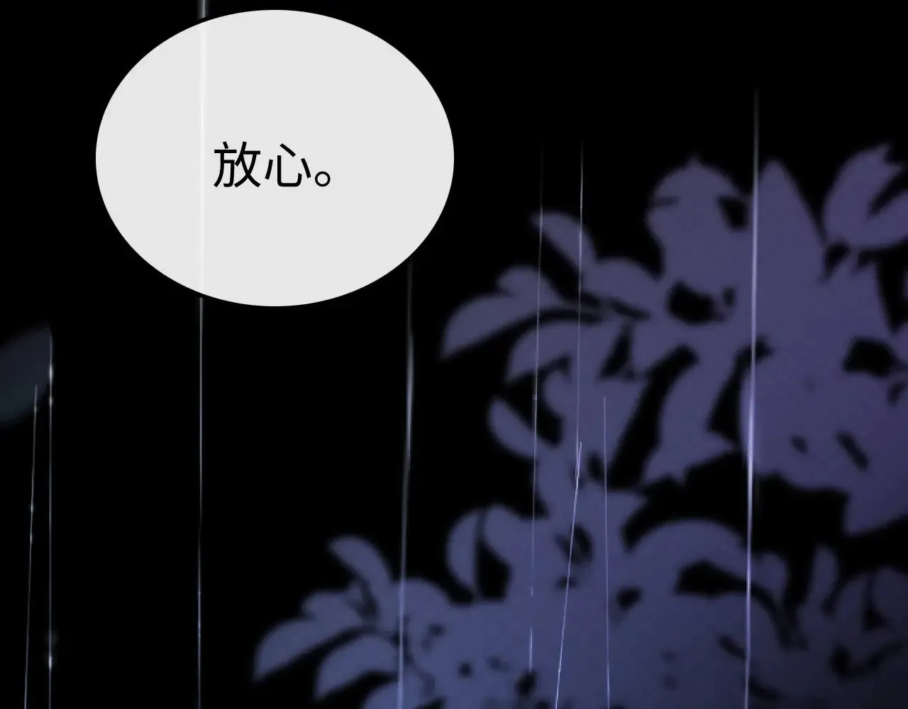 88话 我追你65