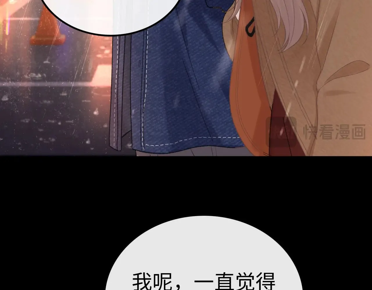 89话 两情相悦65