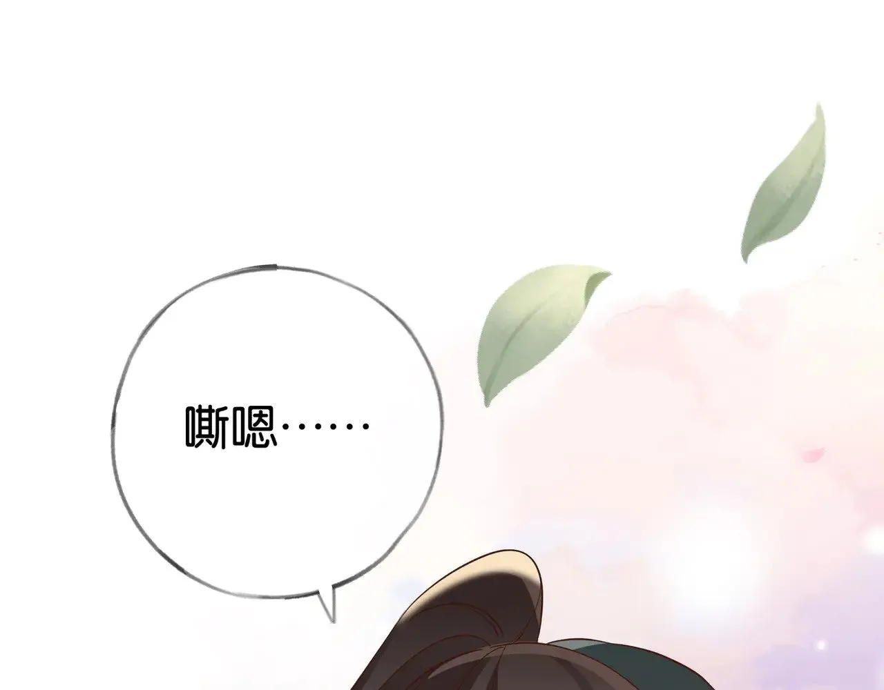 第117话 久违的薄荷30