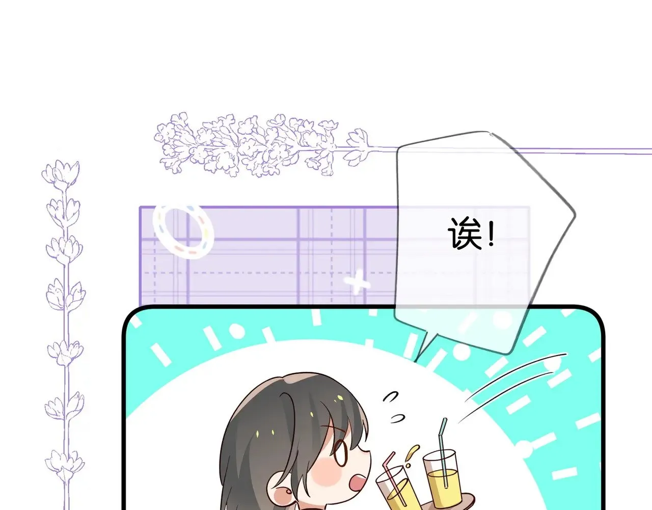 第119话 又一个圣诞节9