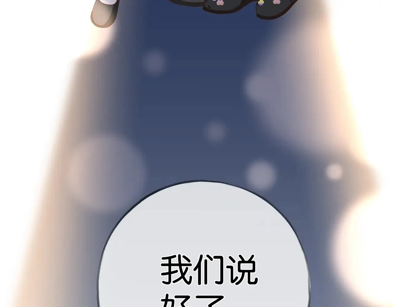 第119话 又一个圣诞节114