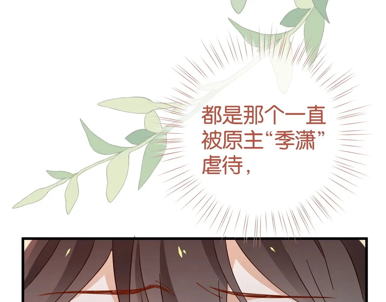 第118话 但是现在，我只属于你60